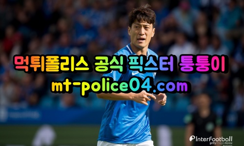 4월30일 분데스리가 도르트문트 보훔 분석 먹폴 퉁퉁이