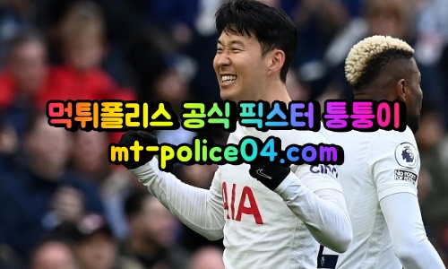 4월24일 프리미어리그 브렌트포드 토트넘 분석 먹폴 퉁퉁이