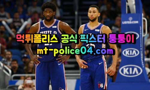 4월26일 NBA 필라델피아 토론토 분석 먹폴 퉁퉁이