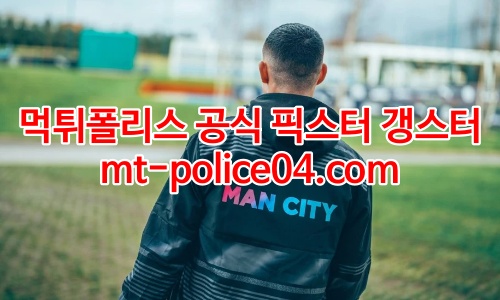 맨시티 4