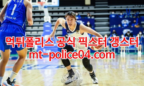 신한은행 농구 4