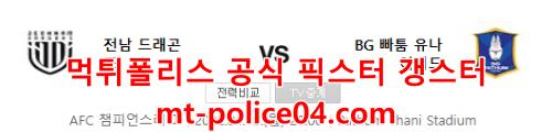 전남 빠툼 4