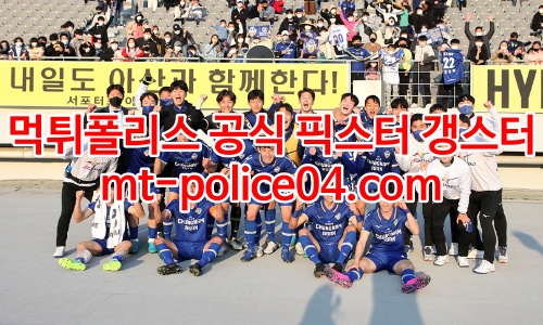 충남아산 프로축구단 4