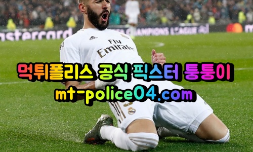 5월5일 챔스 레알마드리드 맨시티 분석 먹폴 퉁퉁이