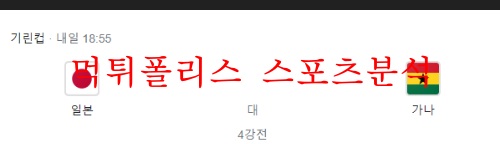 일본가나