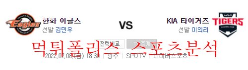 kia한화