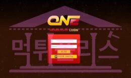 먹튀폴리스 신규 ONE MSN-888.COM 토토사이트 신규사이트 먹튀검증중 3.3 (36)