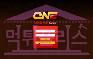 먹튀폴리스 신규 ONE MSN-888.COM 토토사이트 신규사이트 먹튀검증중