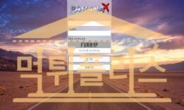 파시아나 PASIBET.COM 스포츠토토 먹튀폴리스 먹튀검증중 3.8 (37)