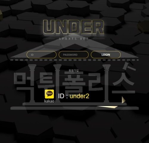 먹튀폴리스 먹튀제보 언더 먹튀 ud556.com