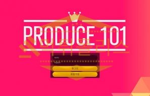 토토 신규사이트 프로듀스101 신규 PD-101.COM 사설스포츠 먹튀폴리스