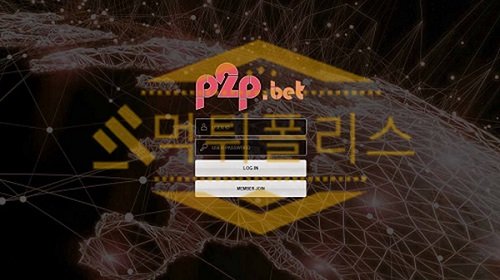 피투피벳 신규사이트