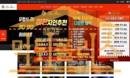 로로피아나 신규 COLD3636.COM 신규사이트 토토 먹튀검증중 먹튀폴리스 3.2 (21)