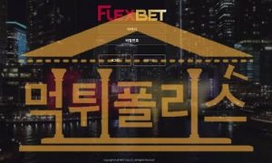 신규사이트 FLEXBET 신규 FLEX3456.COM 스포츠토토 먹튀폴리스<span class="rmp-archive-results-widget "><i class=" rmp-icon rmp-icon--ratings rmp-icon--star rmp-icon--full-highlight"></i><i class=" rmp-icon rmp-icon--ratings rmp-icon--star rmp-icon--full-highlight"></i><i class=" rmp-icon rmp-icon--ratings rmp-icon--star rmp-icon--full-highlight"></i><i class=" rmp-icon rmp-icon--ratings rmp-icon--star rmp-icon--half-highlight js-rmp-replace-half-star"></i><i class=" rmp-icon rmp-icon--ratings rmp-icon--star "></i> <span>3.5 (24)</span></span>