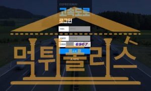 고속도로 신규 HI-KK.COM 신규사이트 토토 토토먹튀검증 먹튀폴리스<span class="rmp-archive-results-widget "><i class=" rmp-icon rmp-icon--ratings rmp-icon--star rmp-icon--full-highlight"></i><i class=" rmp-icon rmp-icon--ratings rmp-icon--star rmp-icon--full-highlight"></i><i class=" rmp-icon rmp-icon--ratings rmp-icon--star rmp-icon--full-highlight"></i><i class=" rmp-icon rmp-icon--ratings rmp-icon--star rmp-icon--half-highlight js-rmp-replace-half-star"></i><i class=" rmp-icon rmp-icon--ratings rmp-icon--star "></i> <span>3.5 (37)</span></span>