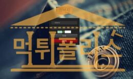 토토 신규사이트 청바지 신규 BAJI-1010.COM 스포츠토토 먹튀폴리스 3.5 (35)