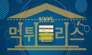 토토 신규사이트 100% 신규 YH1507.COM 스포츠토토 먹튀폴리스<span class="rmp-archive-results-widget "><i class=" rmp-icon rmp-icon--ratings rmp-icon--star rmp-icon--full-highlight"></i><i class=" rmp-icon rmp-icon--ratings rmp-icon--star rmp-icon--full-highlight"></i><i class=" rmp-icon rmp-icon--ratings rmp-icon--star rmp-icon--full-highlight"></i><i class=" rmp-icon rmp-icon--ratings rmp-icon--star "></i><i class=" rmp-icon rmp-icon--ratings rmp-icon--star "></i> <span>3.2 (41)</span></span>