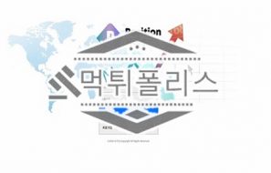 토토 신규사이트 포지션 신규 POSITION-11.COM 사설스포츠 먹튀폴리스