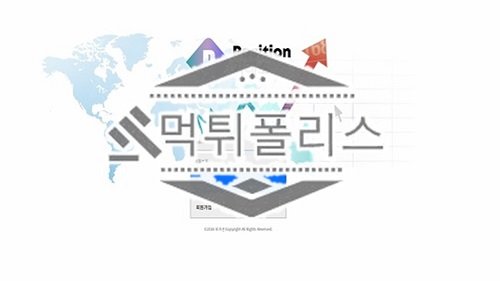 포지션 신규사이트