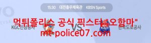 10월28일 V리그 KGC인삼공사 VS 한국도로공사 분석 먹폴 픽스터 오함마<span class="rmp-archive-results-widget rmp-archive-results-widget--not-rated"><i class=" rmp-icon rmp-icon--ratings rmp-icon--star "></i><i class=" rmp-icon rmp-icon--ratings rmp-icon--star "></i><i class=" rmp-icon rmp-icon--ratings rmp-icon--star "></i><i class=" rmp-icon rmp-icon--ratings rmp-icon--star "></i><i class=" rmp-icon rmp-icon--ratings rmp-icon--star "></i> <span>0 (0)</span></span>