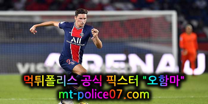 파리생제르맹 psg