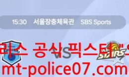 10월23일 V리그 우리카드 VS KB손해보험 분석 먹폴 픽스터 오함마 0 (0)
