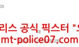 10월29일 해축 페렌츠바로시 VS D키예프 분석 먹폴 픽스터 오함마 0 (0)
