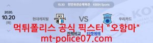 현대캐피탈 vs 우리카드