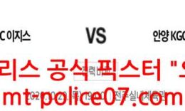 10월29일 KBL KCC VS KGC 분석 먹폴 픽스터 오함마 0 (0)
