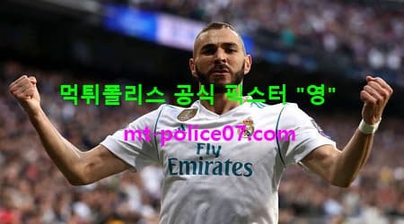 레알마드리드