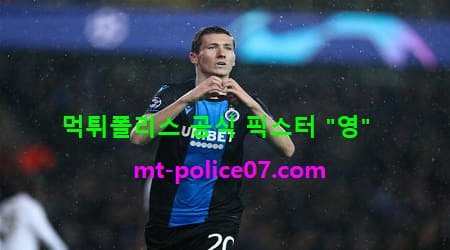 클럽뷔르헤