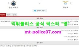 10월29일 챔스 분석 클럽뷔르헤 vs 라치오 먹폴 픽스터 영 0 (0)