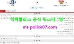 10월31일 분데스리가 분석 샬케 vs 슈투트가르트 먹폴 픽스터 영 5 (1)