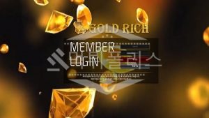 신규사이트 골든리치 신규 GGRICH.COM 스포츠토토 먹튀폴리스<span class="rmp-archive-results-widget "><i class=" rmp-icon rmp-icon--ratings rmp-icon--star rmp-icon--full-highlight"></i><i class=" rmp-icon rmp-icon--ratings rmp-icon--star rmp-icon--full-highlight"></i><i class=" rmp-icon rmp-icon--ratings rmp-icon--star rmp-icon--full-highlight"></i><i class=" rmp-icon rmp-icon--ratings rmp-icon--star rmp-icon--full-highlight"></i><i class=" rmp-icon rmp-icon--ratings rmp-icon--star "></i> <span>3.9 (28)</span></span>