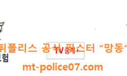 10월31일 V리그 분석 KB손해보험 VS 대한항공 먹폴 픽스터 망동 0 (0)