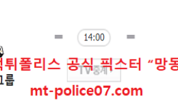 11월 1일 V리그 분석 OK금융그룹 vs 우리카드 먹폴 픽스터 망동 5 (1)