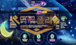 먹튀폴리스 더바다이야기 먹튀사이트 검거완료 릴게임먹튀 재입금 먹튀수법사용 2.3 (29)