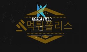 토토 신규사이트 코리아필드 신규 KF-MVP.COM 사설스포츠 먹튀폴리스<span class="rmp-archive-results-widget "><i class=" rmp-icon rmp-icon--ratings rmp-icon--star rmp-icon--full-highlight"></i><i class=" rmp-icon rmp-icon--ratings rmp-icon--star rmp-icon--full-highlight"></i><i class=" rmp-icon rmp-icon--ratings rmp-icon--star rmp-icon--half-highlight js-rmp-replace-half-star"></i><i class=" rmp-icon rmp-icon--ratings rmp-icon--star "></i><i class=" rmp-icon rmp-icon--ratings rmp-icon--star "></i> <span>2.7 (24)</span></span>