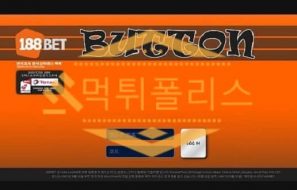 버튼엑스벳 먹튀사이트 XBUT-14.COM 먹튀폴리스 토토 먹튀검거완료