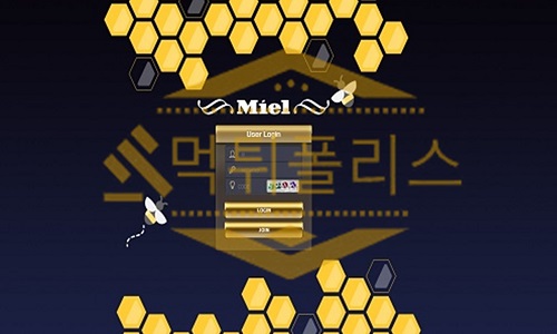 미엘 신규사이트