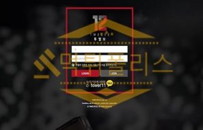 토토 신규사이트 투엘브 신규 TV-KOR.COM 사설스포츠 먹튀폴리스