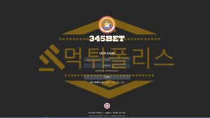 신규사이트 345벳 신규 345-BET.COM 스포츠토토 먹튀폴리스<span class="rmp-archive-results-widget "><i class=" rmp-icon rmp-icon--ratings rmp-icon--star rmp-icon--full-highlight"></i><i class=" rmp-icon rmp-icon--ratings rmp-icon--star rmp-icon--full-highlight"></i><i class=" rmp-icon rmp-icon--ratings rmp-icon--star rmp-icon--full-highlight"></i><i class=" rmp-icon rmp-icon--ratings rmp-icon--star rmp-icon--half-highlight js-rmp-remove-half-star"></i><i class=" rmp-icon rmp-icon--ratings rmp-icon--star "></i> <span>3.3 (48)</span></span>