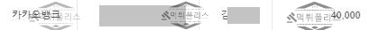 스타유비 먹튀사이트