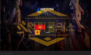 신규사이트 넥슨 신규 NEXON-77.COM 스포츠토토 먹튀폴리스<span class="rmp-archive-results-widget "><i class=" rmp-icon rmp-icon--ratings rmp-icon--star rmp-icon--full-highlight"></i><i class=" rmp-icon rmp-icon--ratings rmp-icon--star rmp-icon--full-highlight"></i><i class=" rmp-icon rmp-icon--ratings rmp-icon--star rmp-icon--half-highlight js-rmp-replace-half-star"></i><i class=" rmp-icon rmp-icon--ratings rmp-icon--star "></i><i class=" rmp-icon rmp-icon--ratings rmp-icon--star "></i> <span>2.7 (21)</span></span>