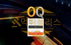 토토 신규사이트 오큐 신규 ZINGNO0.COM 사설스포츠 먹튀폴리스