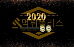 토토 신규사이트 2020 신규 SS-80.COM 사설스포츠 먹튀폴리스