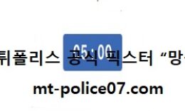 11월 6일 유로파 분석 AC밀란 vs 릴OSC 먹폴 픽스터 망동 0 (0)