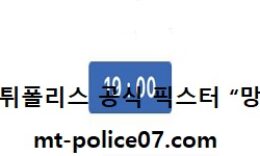11월 18일 J리그 분석 베갈타센다이 vs FC도쿄 먹폴 픽스터 망동 0 (0)