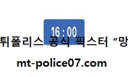 11월 21일 V리그 분석 GS칼텍스 vs IBK기업은행 먹폴 픽스터 망동 0 (0)
