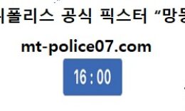 11월 28일 V리그 분석 GS칼텍스 vs 한국도로공사 먹폴 픽스터 망동 0 (0)